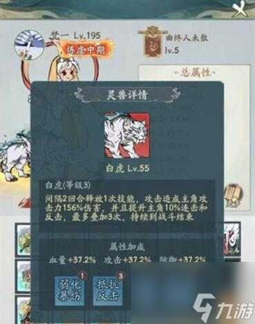 寻道大千灵兽选什么