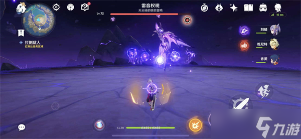 原神清籁逐雷记其四任务攻略