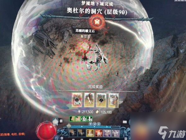 暗黑破坏神4野蛮人双重横扫流如何构筑