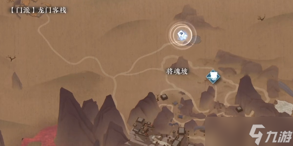 逆水寒手游医庐之托任务攻略