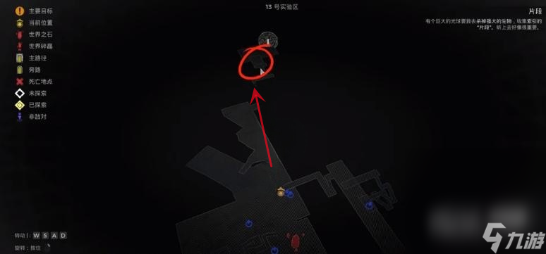 《遗迹2》货物控制钥匙使用方法攻略