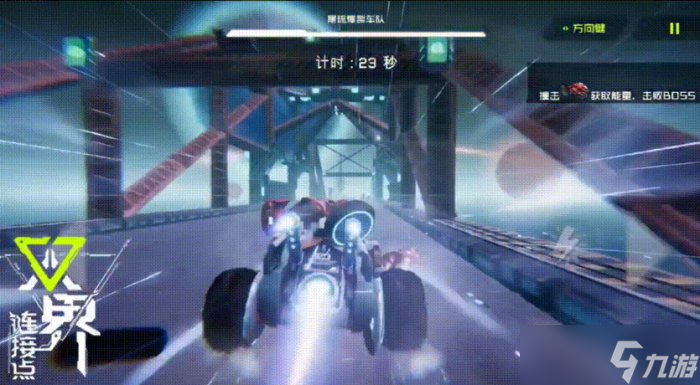 《双界链接点》特殊关卡是什么 特殊关卡玩法介绍