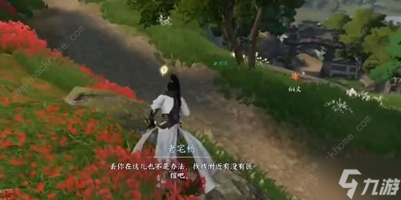 逆水寒手游昔年鹰唳怎么打 昔年鹰唳打法攻略