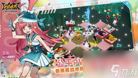 凹凸世界s级角色兑换码2023 凹凸世界s级角色兑换码永久有效