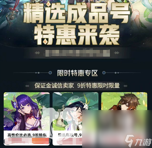 lol买号平台哪个好 英雄联盟账号购买app推荐