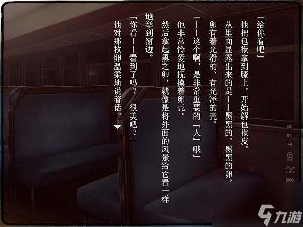 壳之少女能避免织姬的死吗 壳之少女避免织姬be攻略