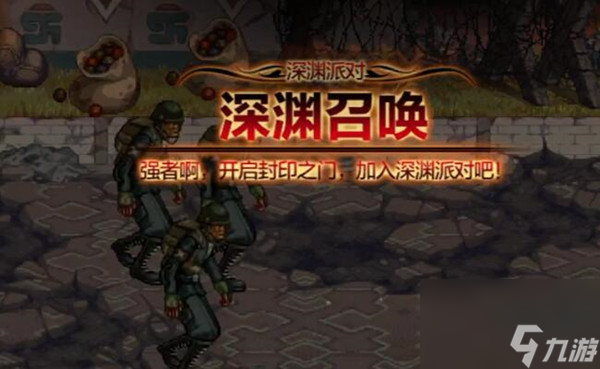 DNF手游什么时候上线
