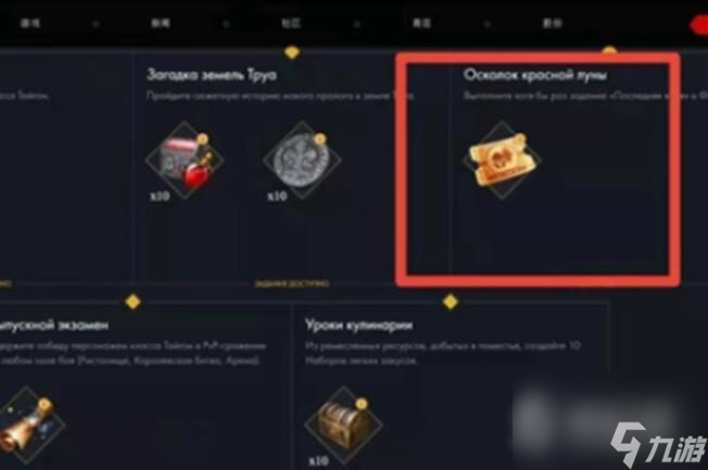 《命运方舟》飞跃成长第三个角色方法介绍