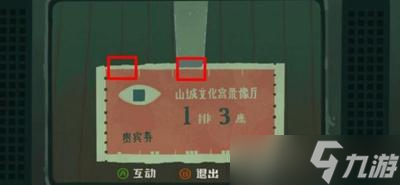 三伏录像厅怎么进入