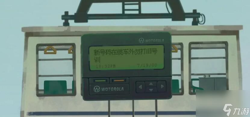 三伏第二章电话分析