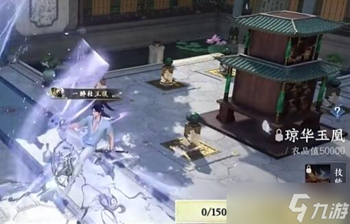 逆水寒手游凤凰坐骑怎么获得