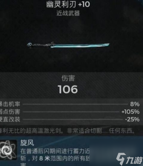 遗迹2幻象碎片怎么获得 幻象碎片获取方法介绍[多图]