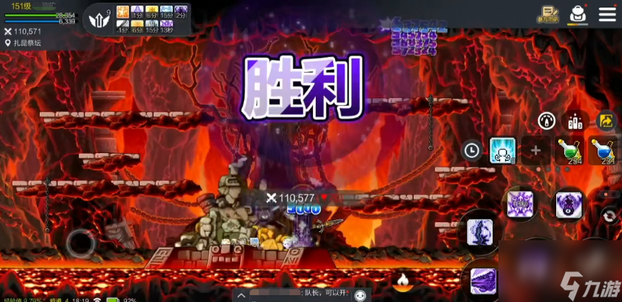 冒险岛枫之传说热力增益玩法介绍 热力增益怎么玩