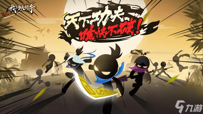 我比武特牛什么武器好