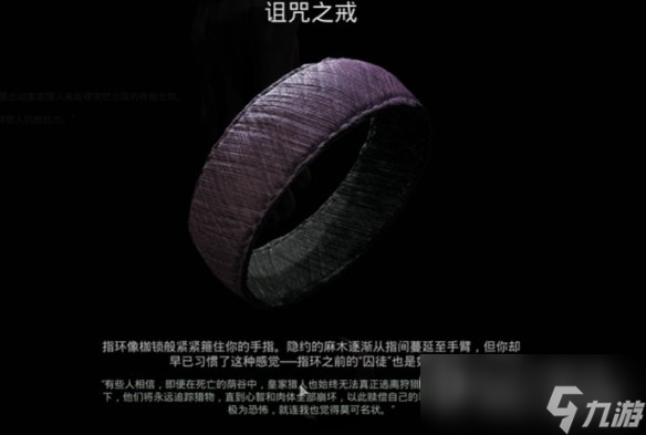 《遗迹2》断手作用介绍