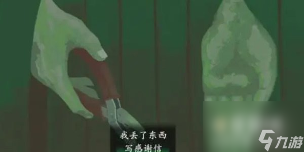 《三伏》第一章缘起镜中花通关攻略