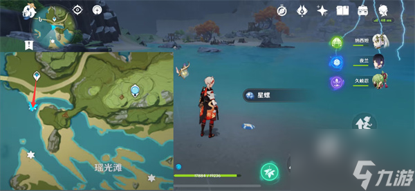 原神星螺分布图