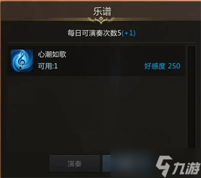 命运方舟托托克好感度攻略