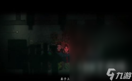 烟火游戏序章通关指南