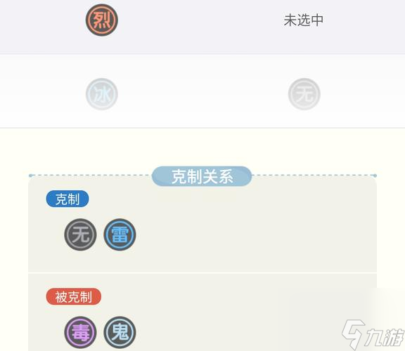 以一起来捉妖春节活动尾火虎打法技巧为主题（一起来捉妖春节活动，打败尾火虎的最佳攻略
