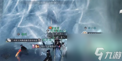 《逆水寒手游》穷山海武器获得方法介绍