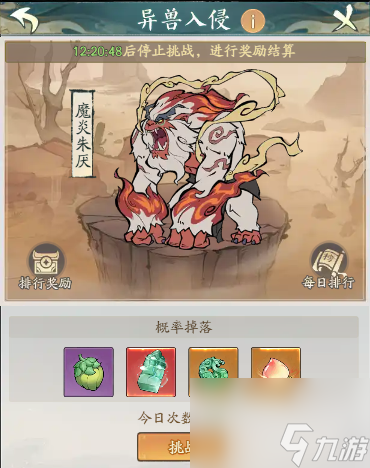 寻道大千异兽入侵高伤害攻略教学