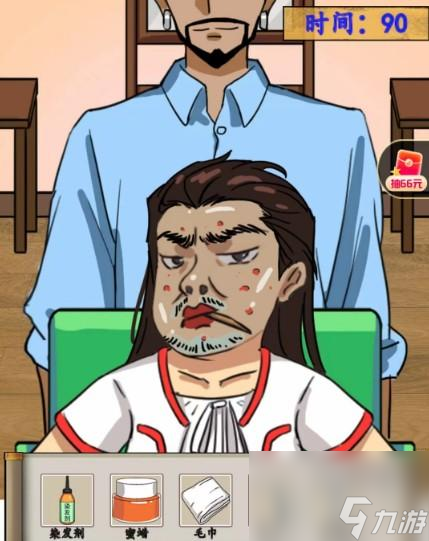 汉字找茬王姐姐大变身帮姐姐好好打扮攻略