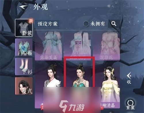 逆水寒鏡湖飛音的服裝怎么獲得-鏡湖飛音的服裝獲取方法