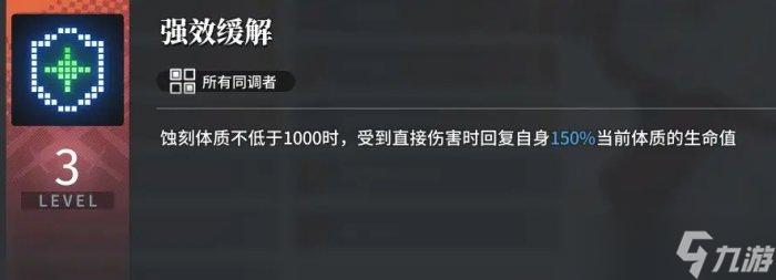 《白荊回廊》狙擊隊陣容怎么搭配 平民狙擊隊陣容推薦