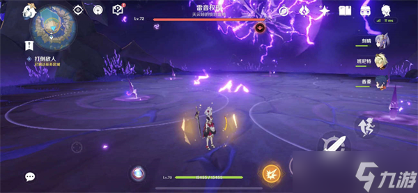 原神清籁逐雷记其四任务攻略