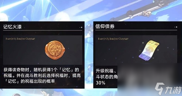 《崩坏星穹铁道》第七世界无脑打法教学