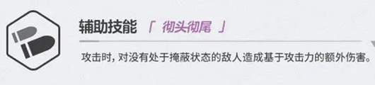 蔚蓝档案日奈强吗-蔚蓝档案日奈强度介绍