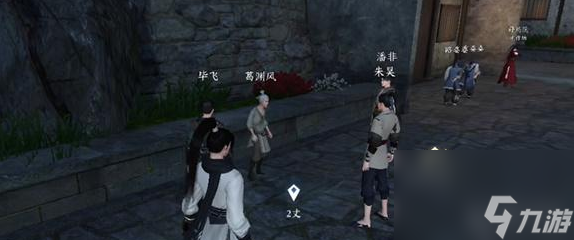 逆水寒手游師門(mén)逐徒奇遇攻略