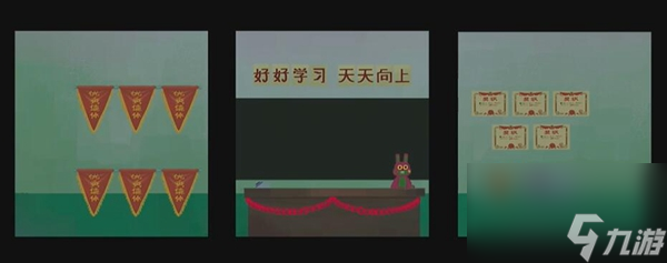 《三伏》第三章攻略分享