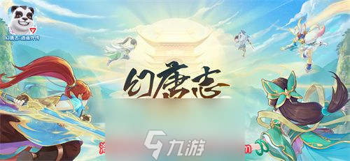 幻唐志逍遥外传怎么玩-新手入门不走弯路2023