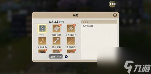 天涯明月刀手游先人秘藏传音蛊在哪找
