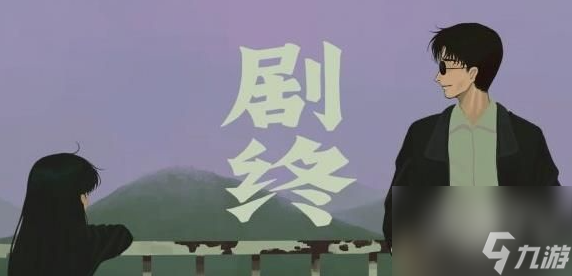三伏游戏隐藏成就怎么达成 全部隐藏成就达成攻略大全