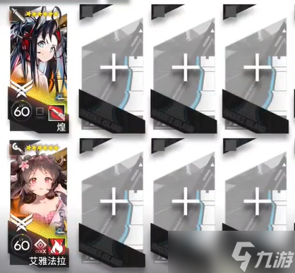明日方舟2023夏活SL-1打法攻略