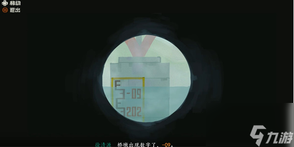 三伏第二章身陷莲花局攻略-三伏第二章身陷莲花局怎么过