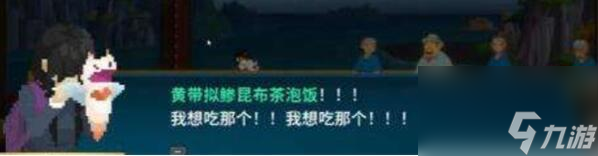 潜水员戴夫沉默的少女任务