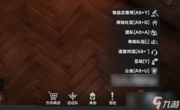 命运方舟敬意动作怎么获得