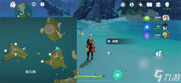原神星螺分布图