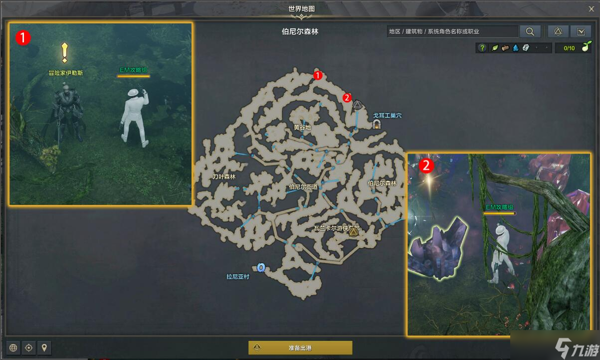 《命运方舟》魔兽掉落的物品任务怎么做？魔兽掉落的物品任务攻略