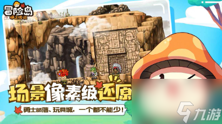 冒险岛枫之传说哪个职业好