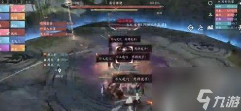 逆水寒手游雷音尊使怎么打 逆水寒手游雷音尊使攻略详解