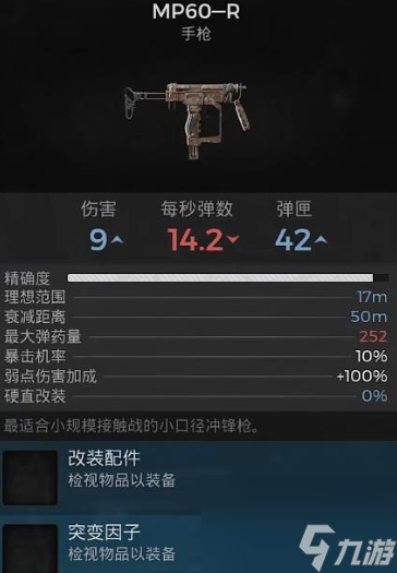遗迹2货物控制钥匙怎么使用 遗迹2货物控制钥匙使用方法介绍