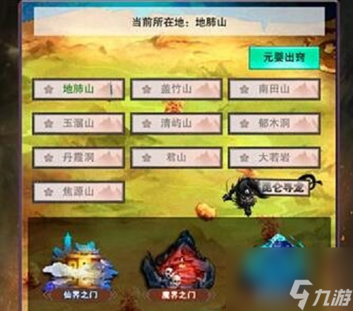 想不想修真怎么刷血浮屠 想不想修真血浮屠速刷攻略
