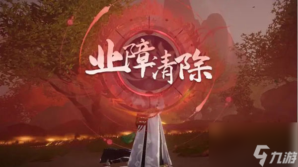 西行纪燃魂手游彼岸业火怎么玩 彼岸业火攻略
