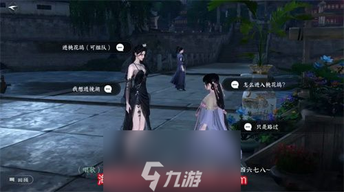 逆水寒镜湖水母在哪-镜湖水母用途及位置介绍
