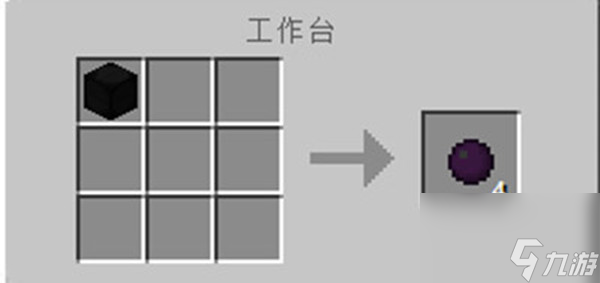 我的世界暗物質(zhì)合成方法分享